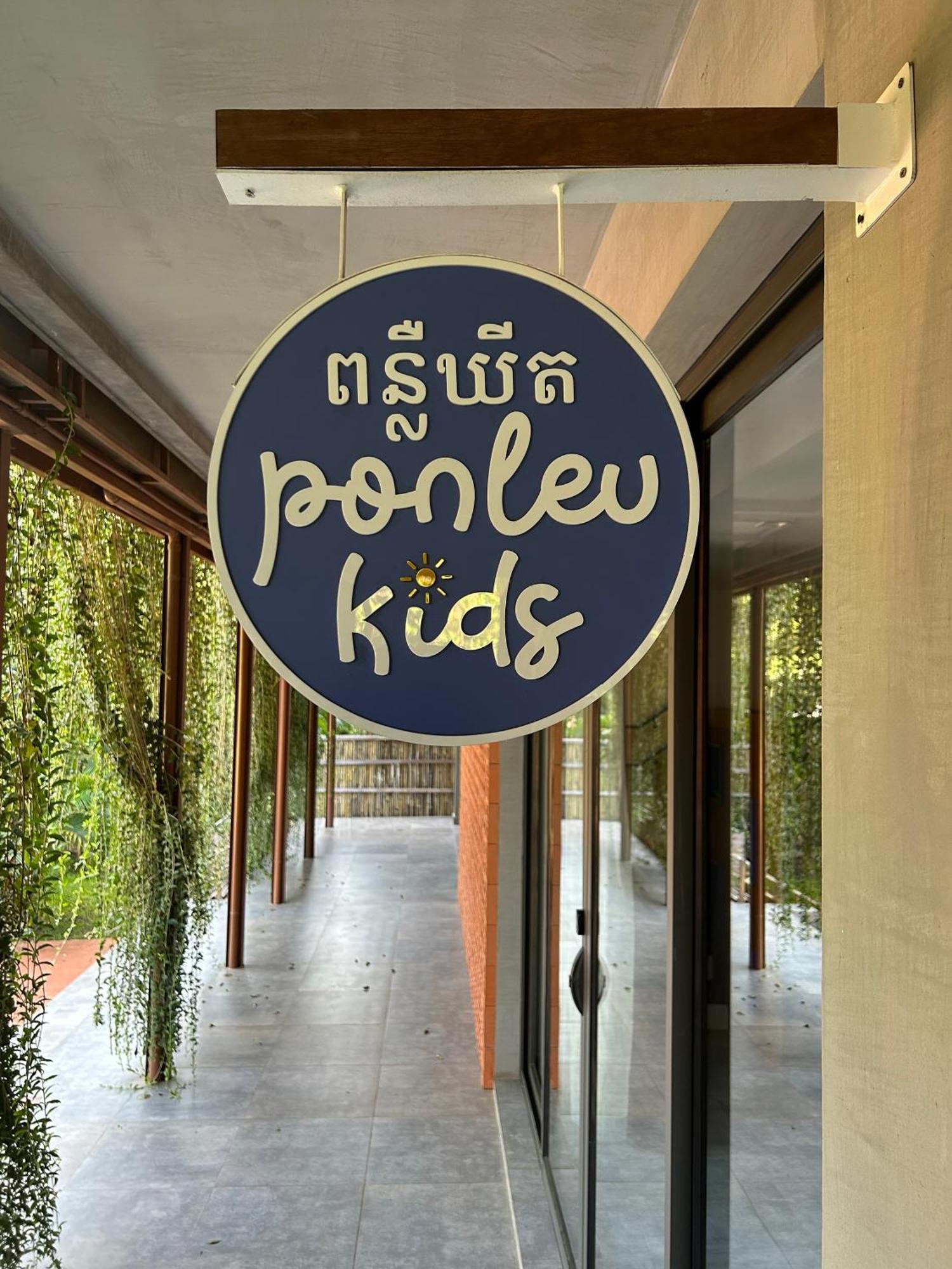 Angkor Grace Wellness Resort Сиемрип Экстерьер фото